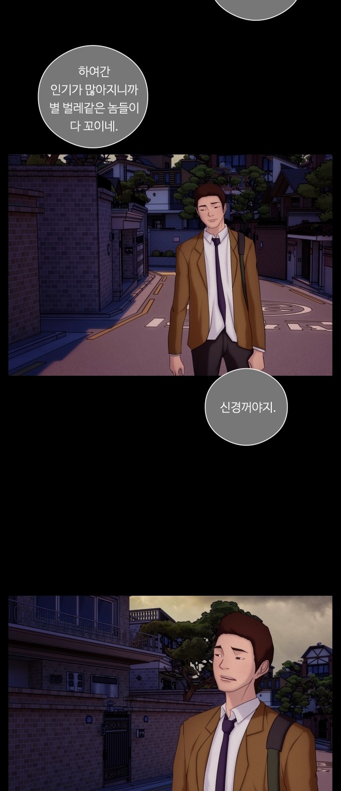 33 페이지