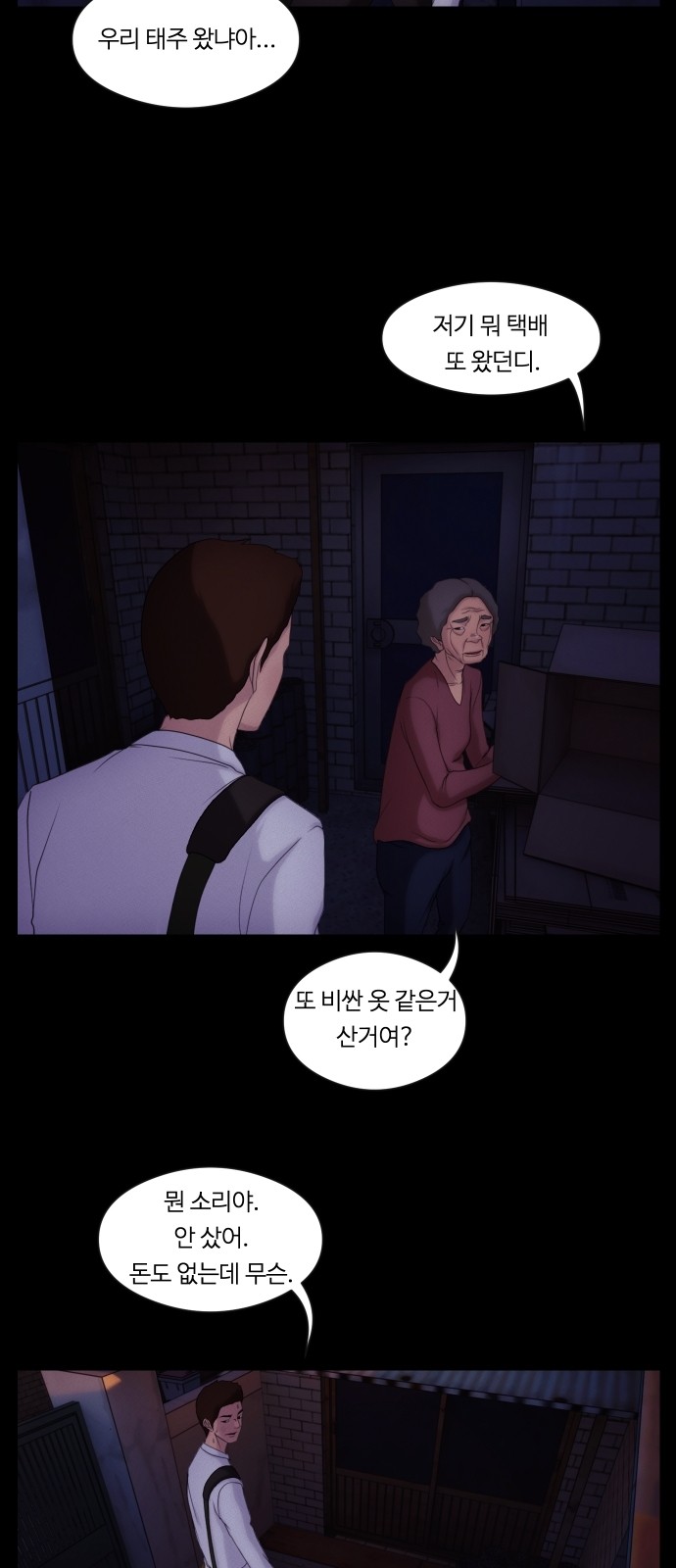 38 페이지