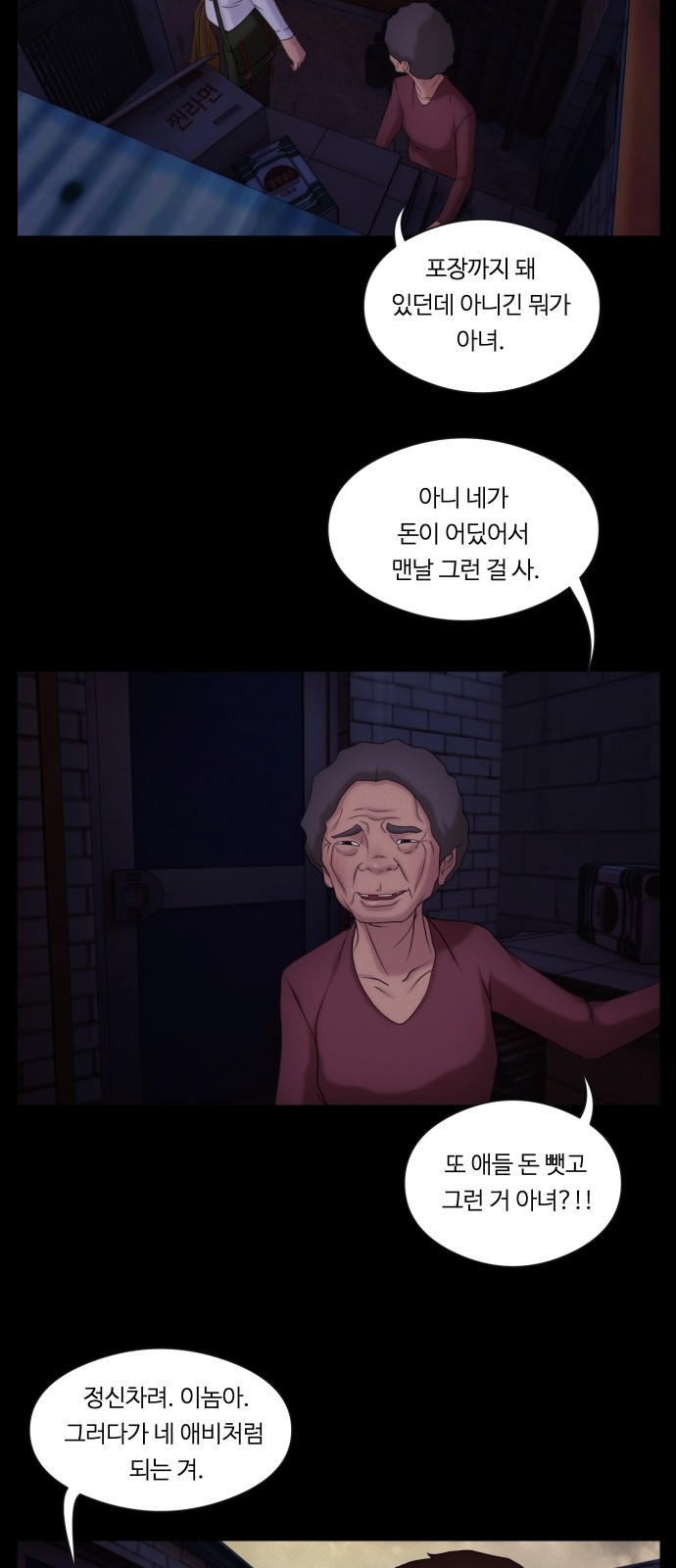39 페이지