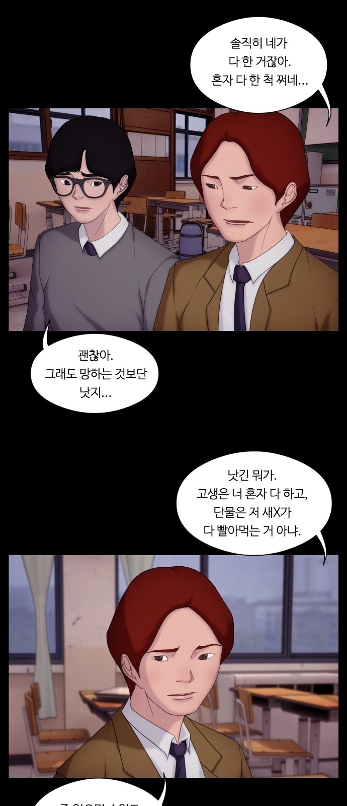 4 페이지