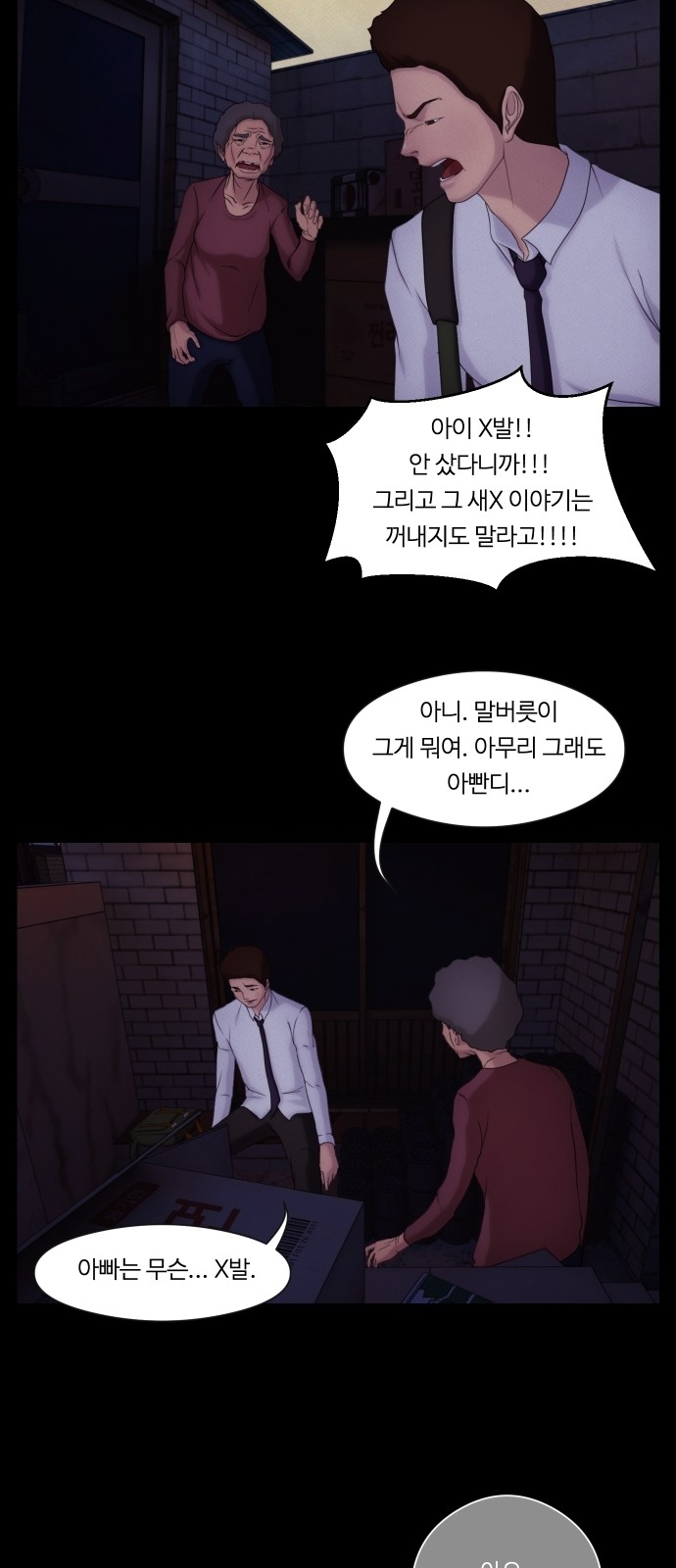40 페이지