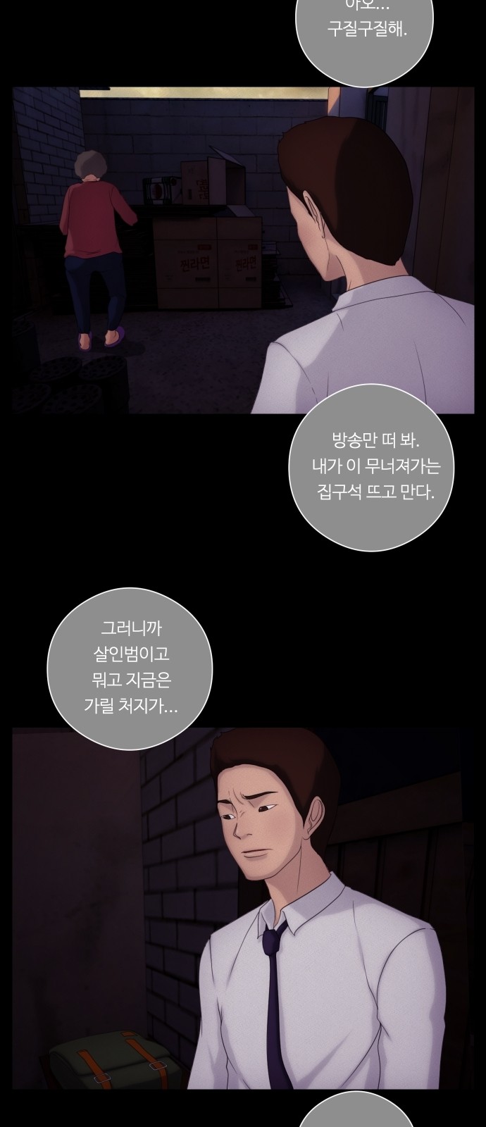 41 페이지