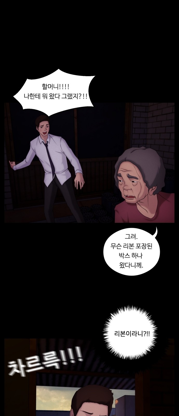43 페이지