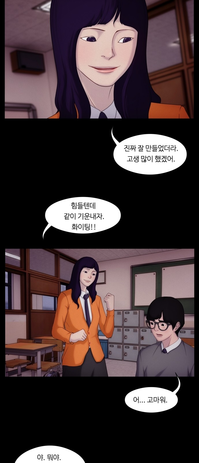 7 페이지