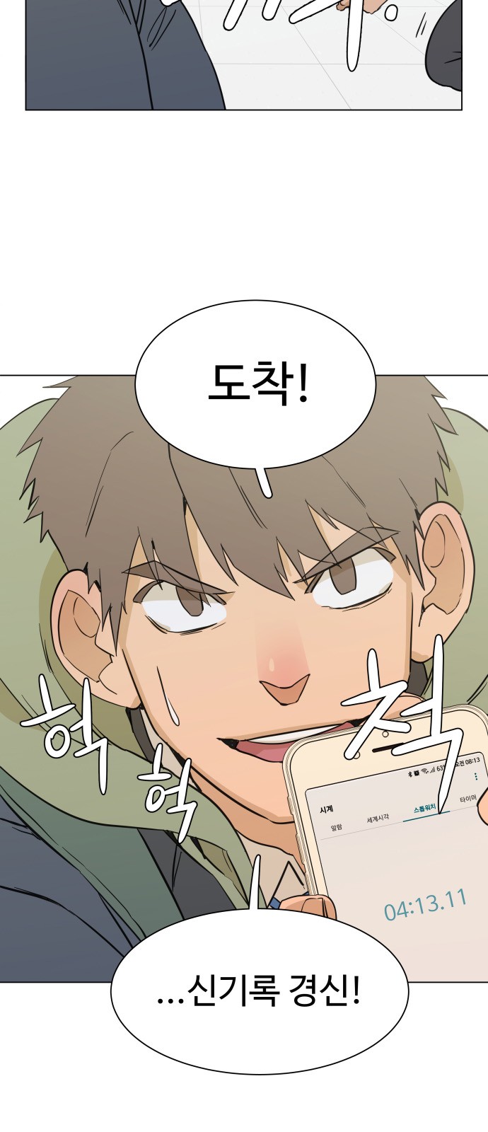 17 페이지