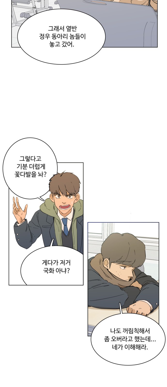 24 페이지