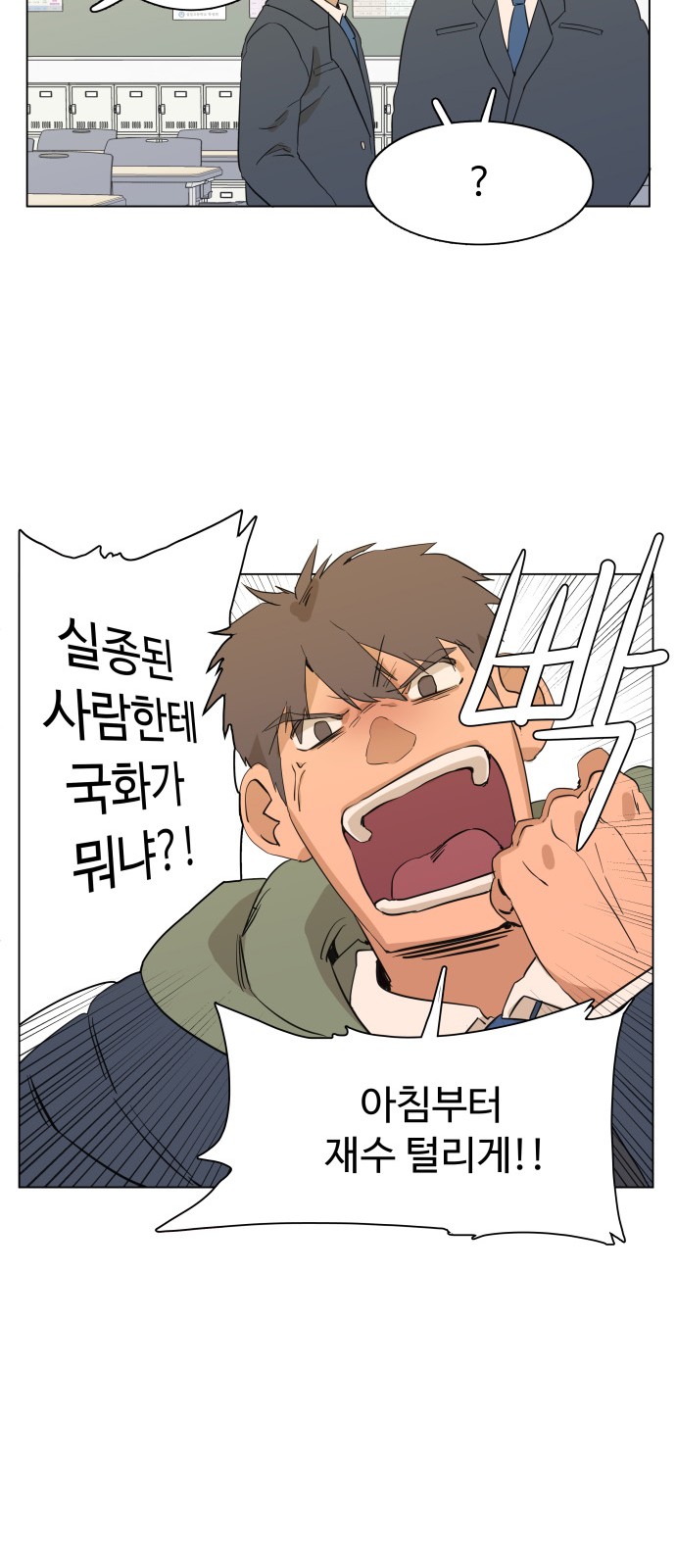 28 페이지