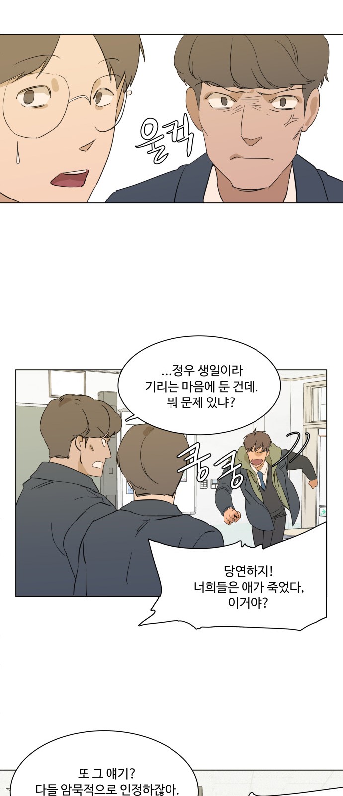 29 페이지