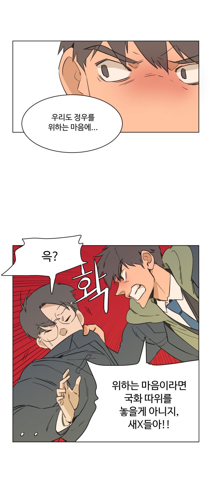 32 페이지