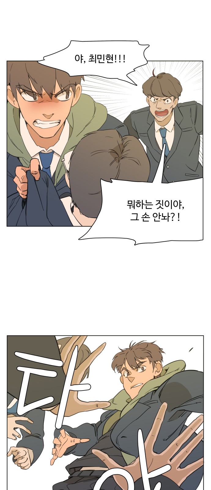 33 페이지