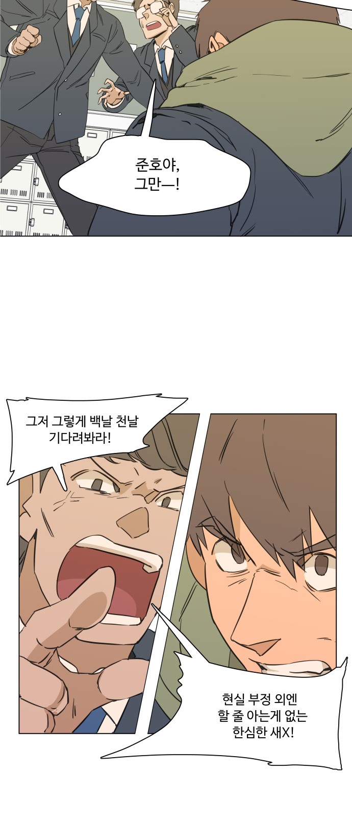 36 페이지