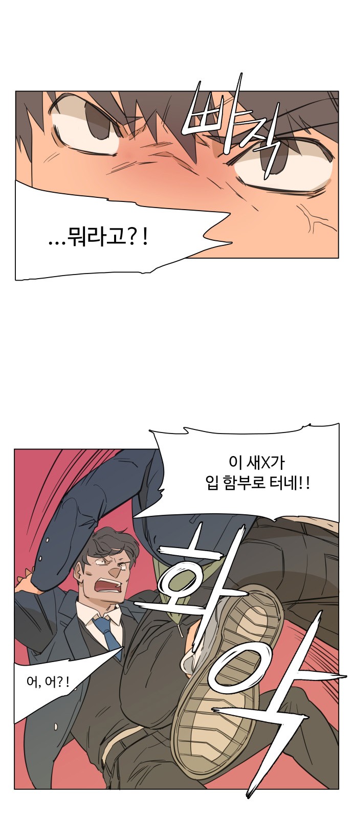 37 페이지