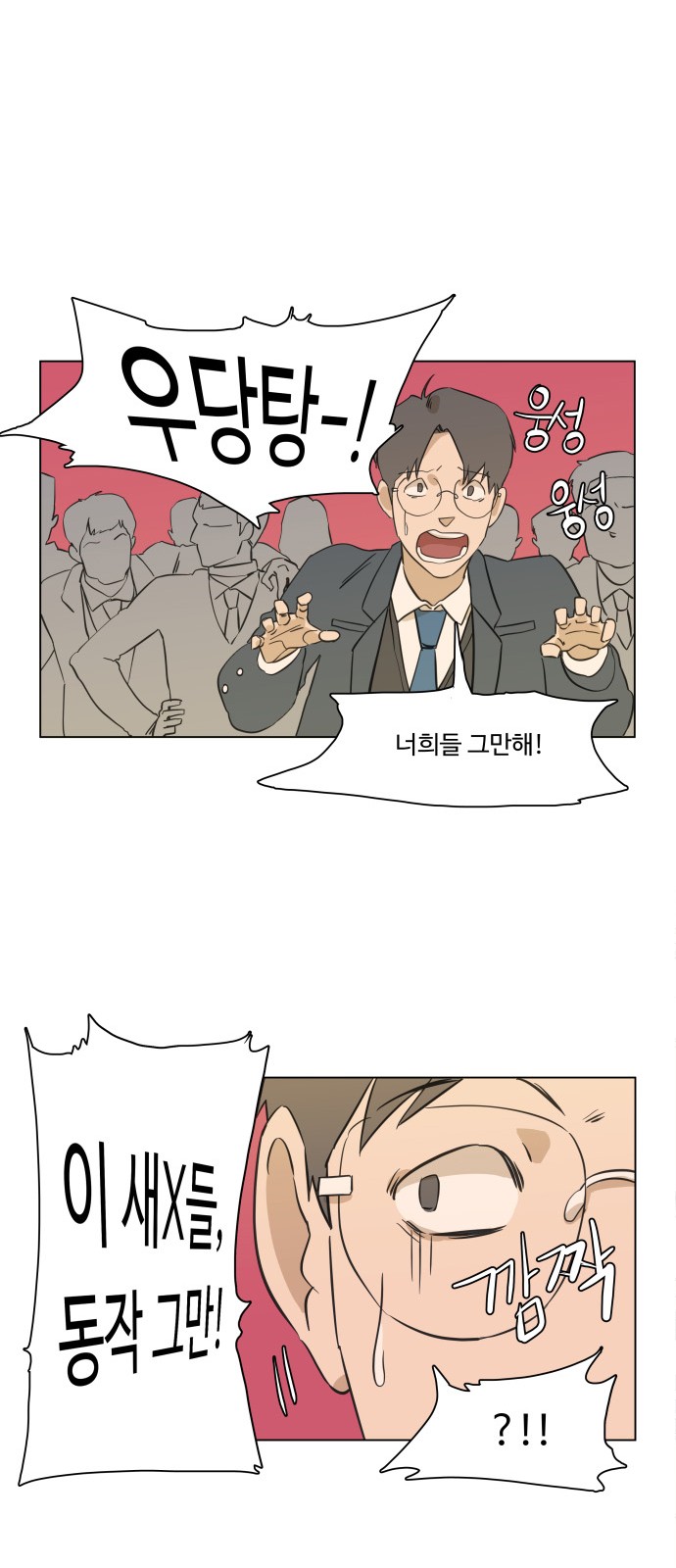 38 페이지