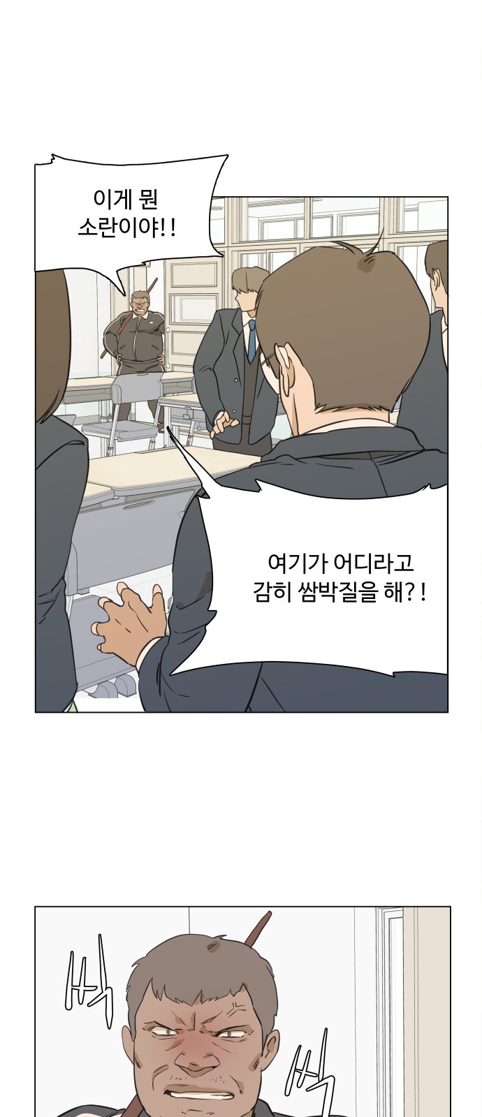 39 페이지