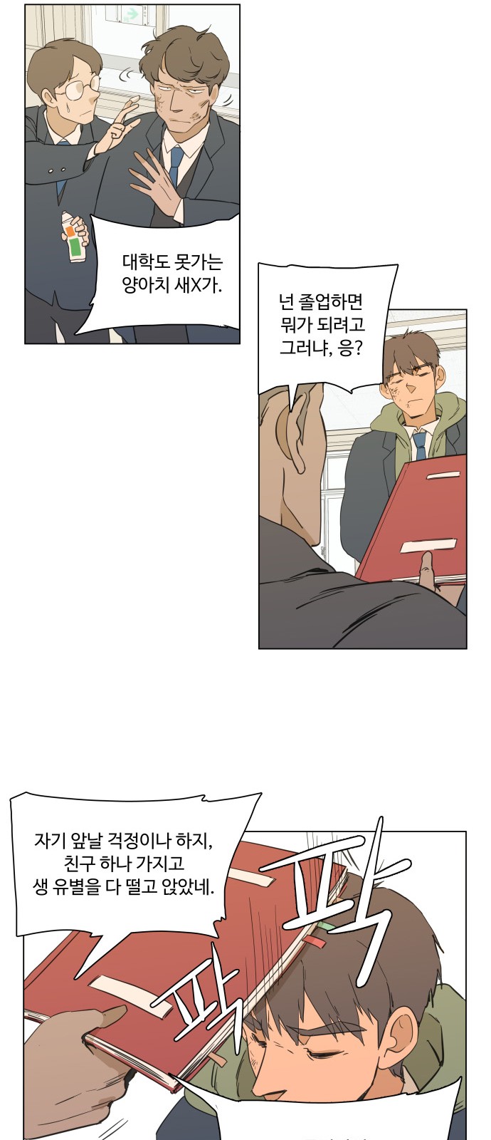 42 페이지
