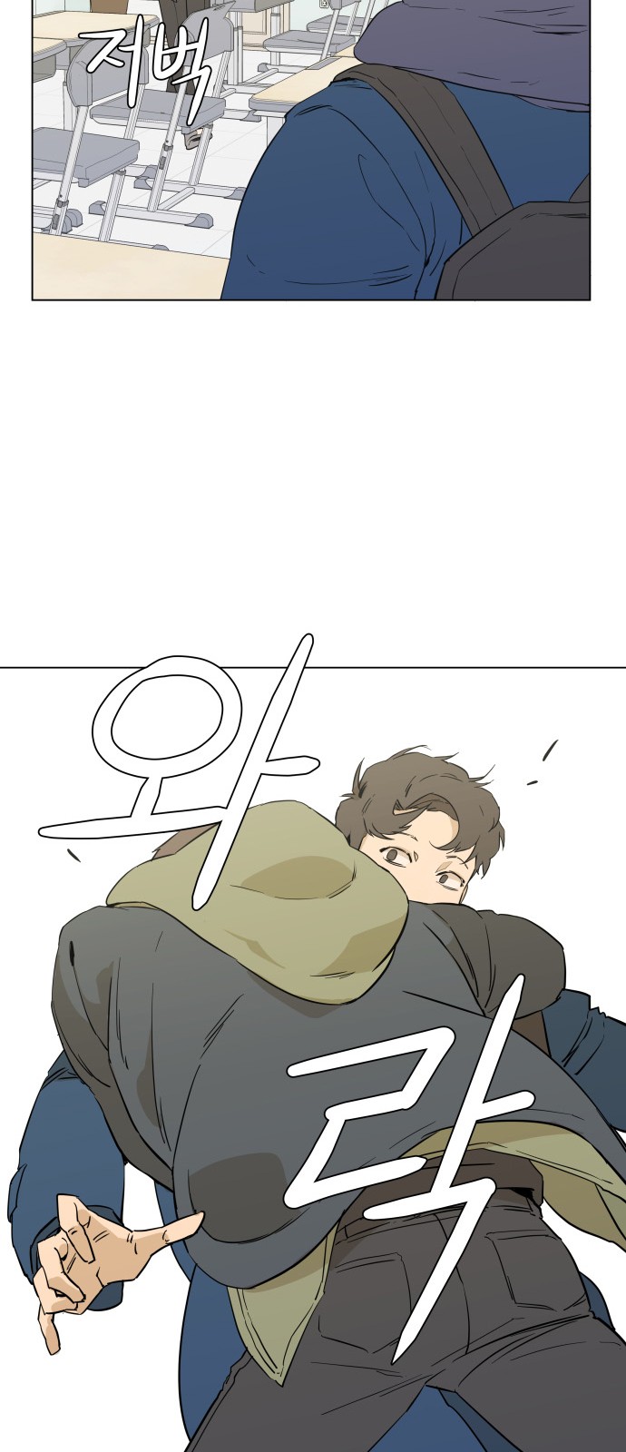 54 페이지
