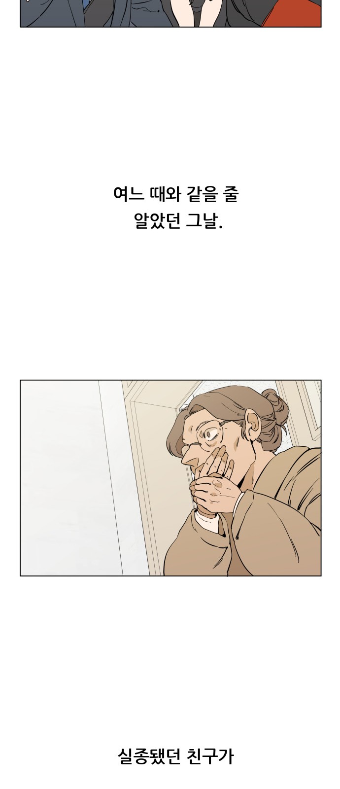 56 페이지