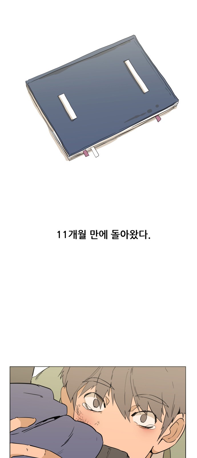 57 페이지