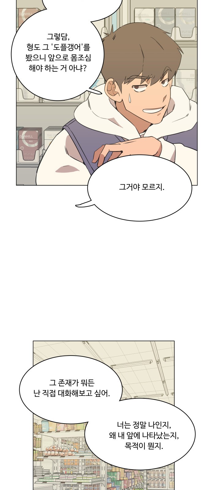 16 페이지