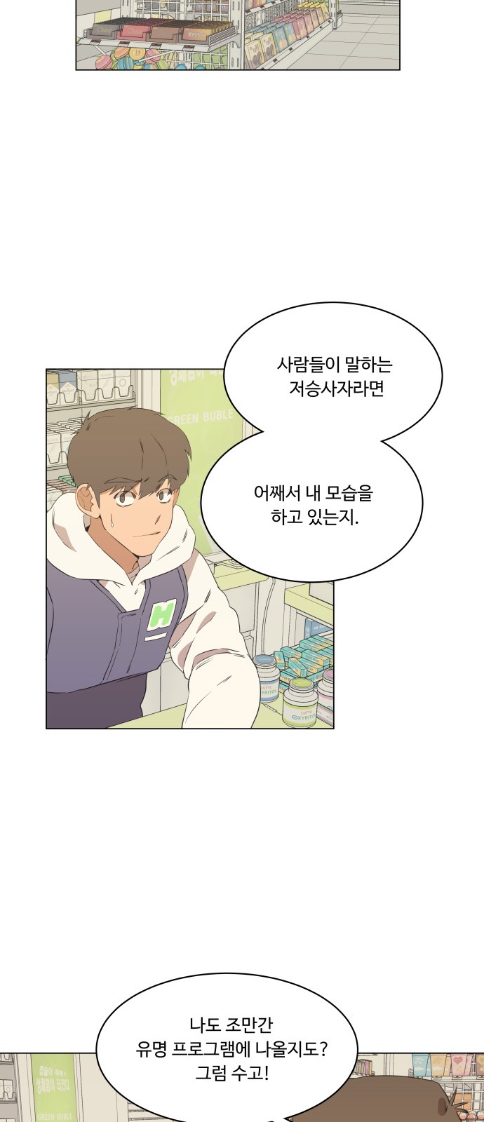 17 페이지