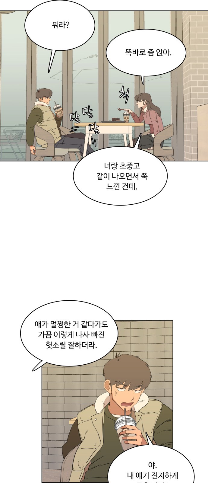 21 페이지