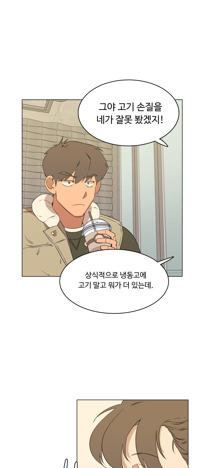 24 페이지