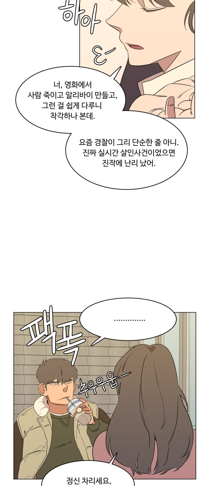 25 페이지