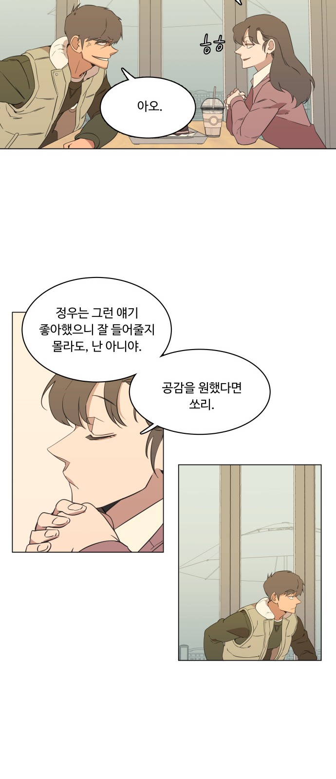 27 페이지