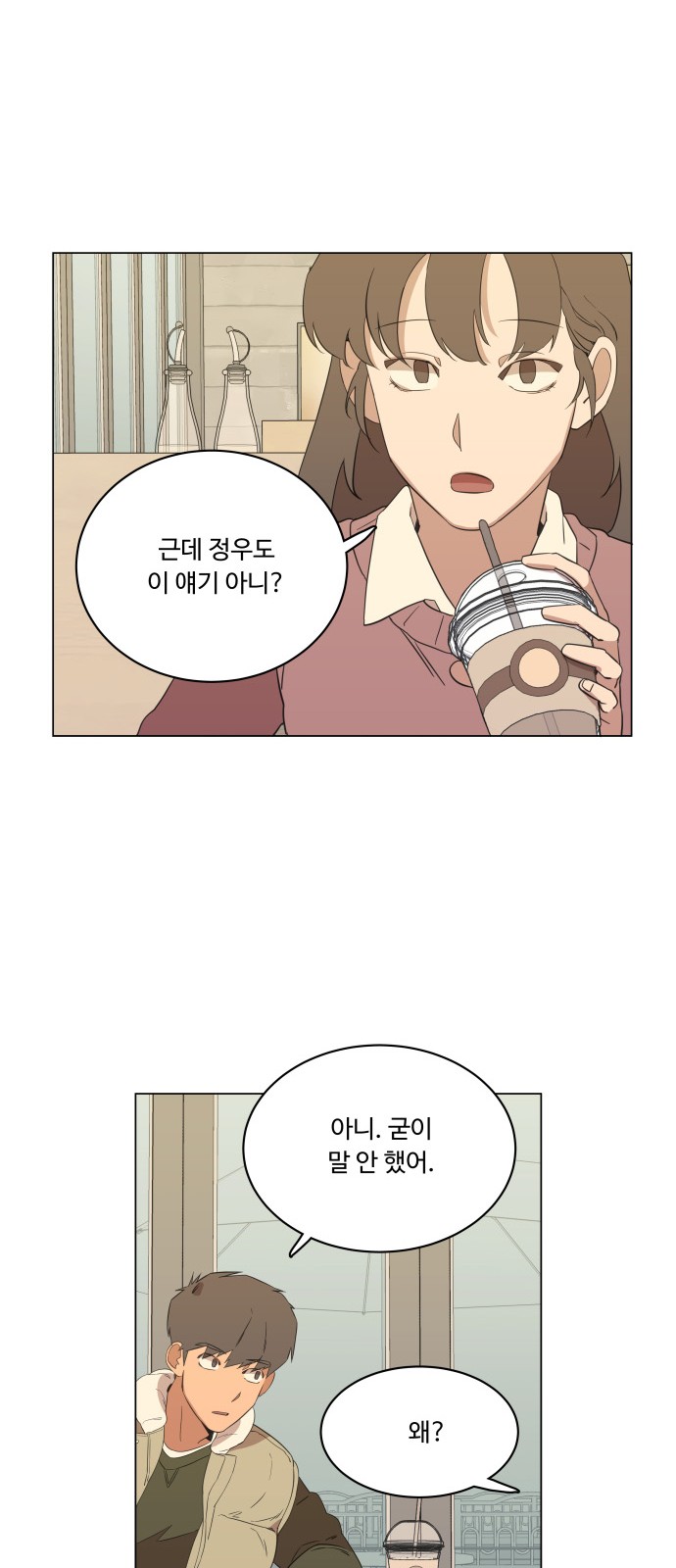 29 페이지