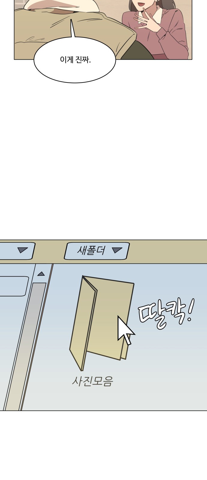 31 페이지