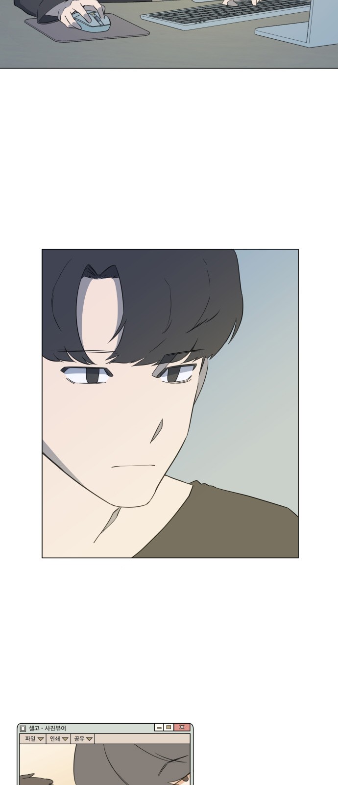 33 페이지