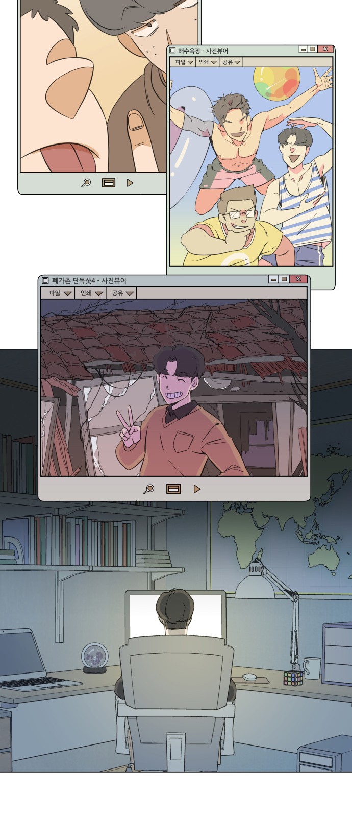 34 페이지