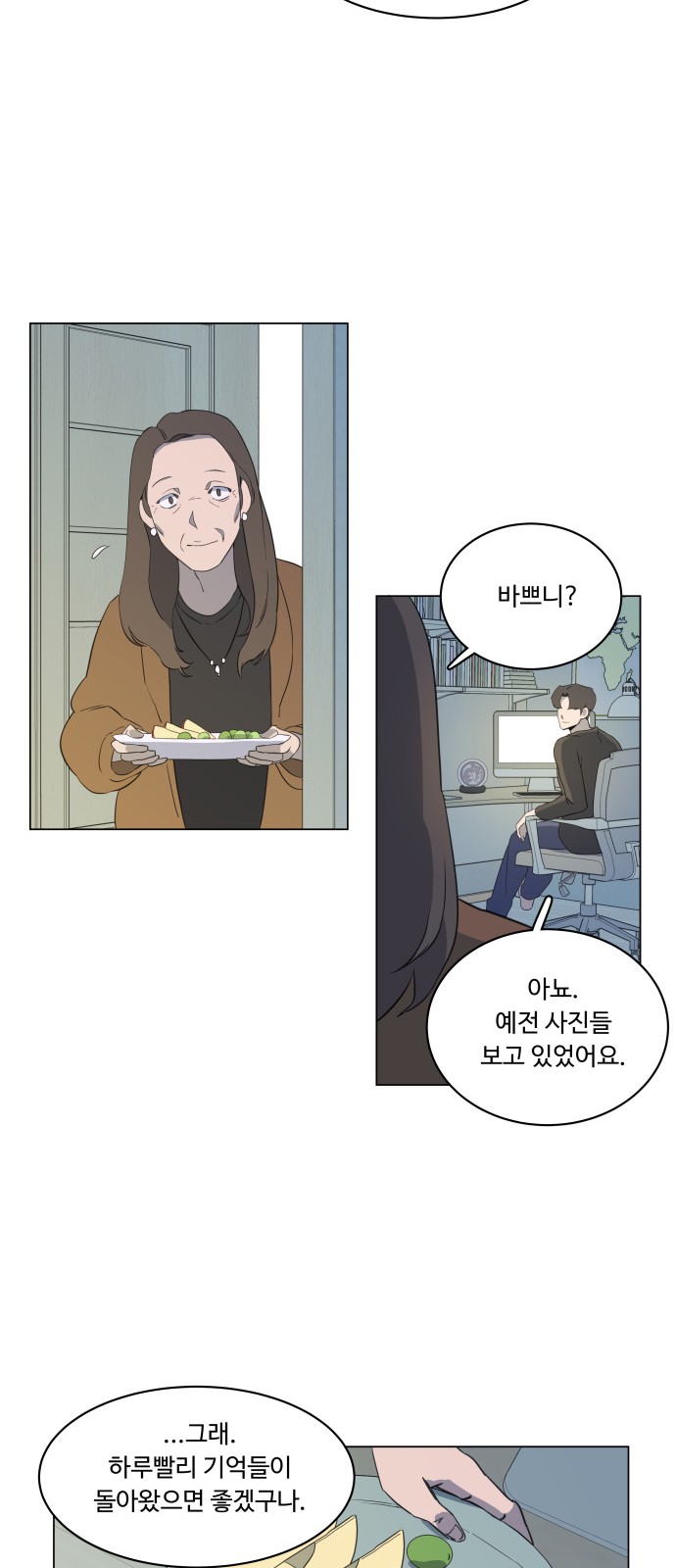37 페이지
