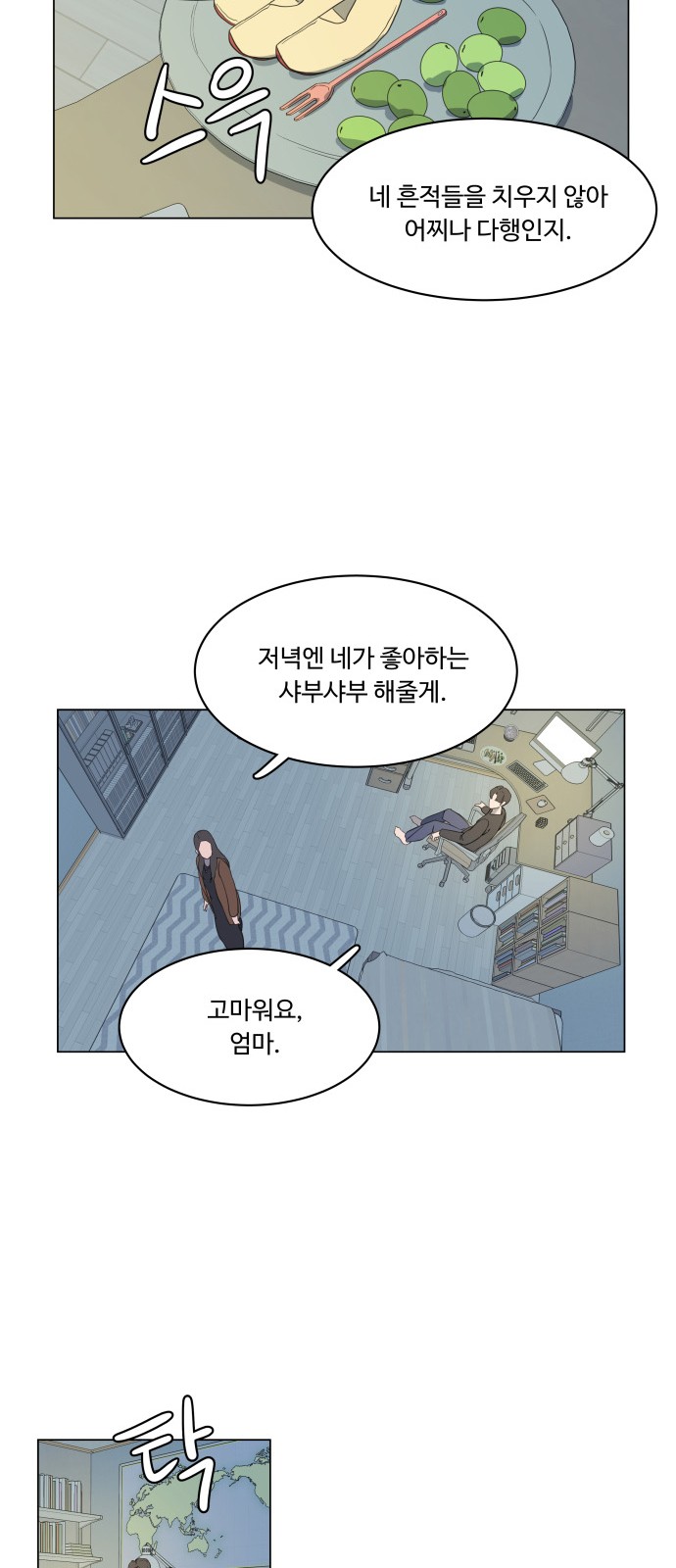 38 페이지