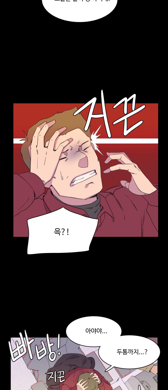 4 페이지