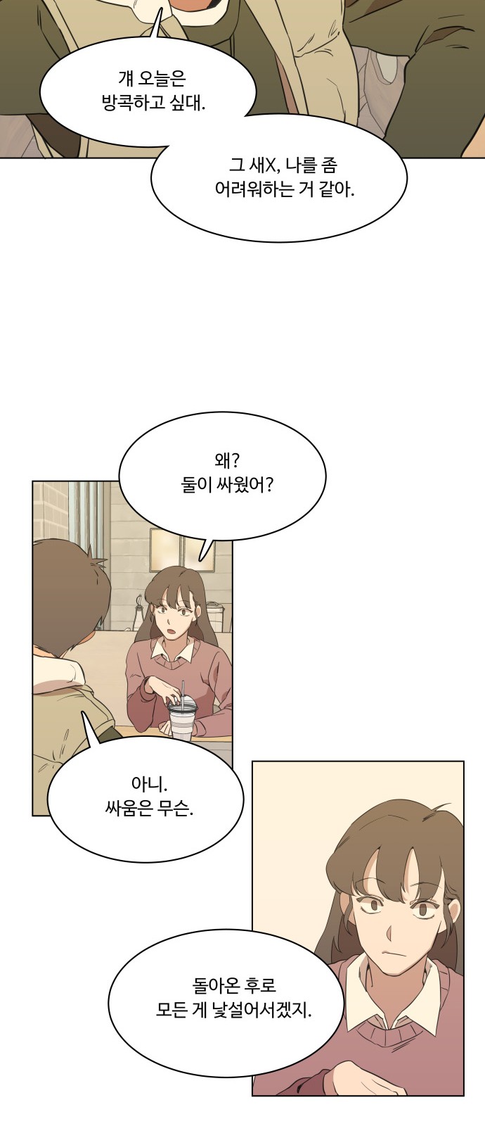 41 페이지