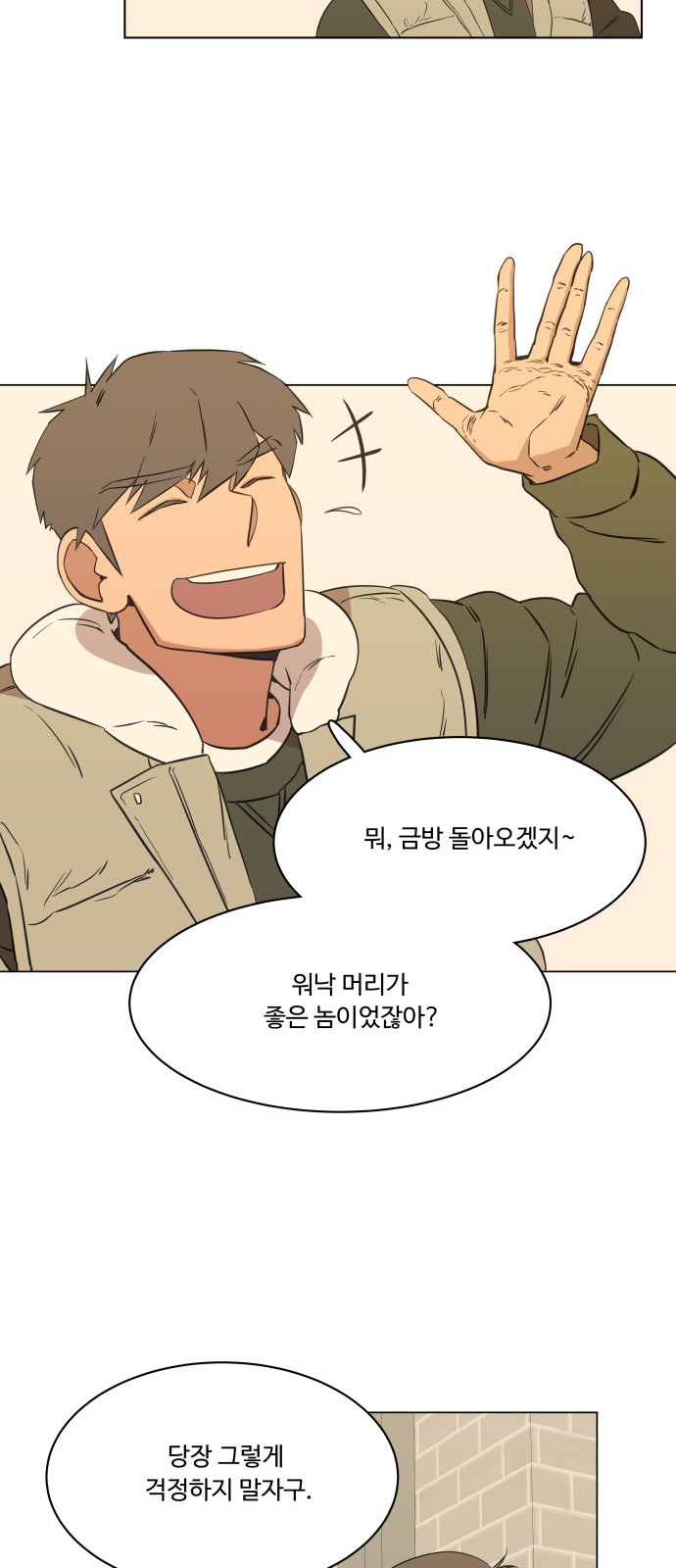 43 페이지