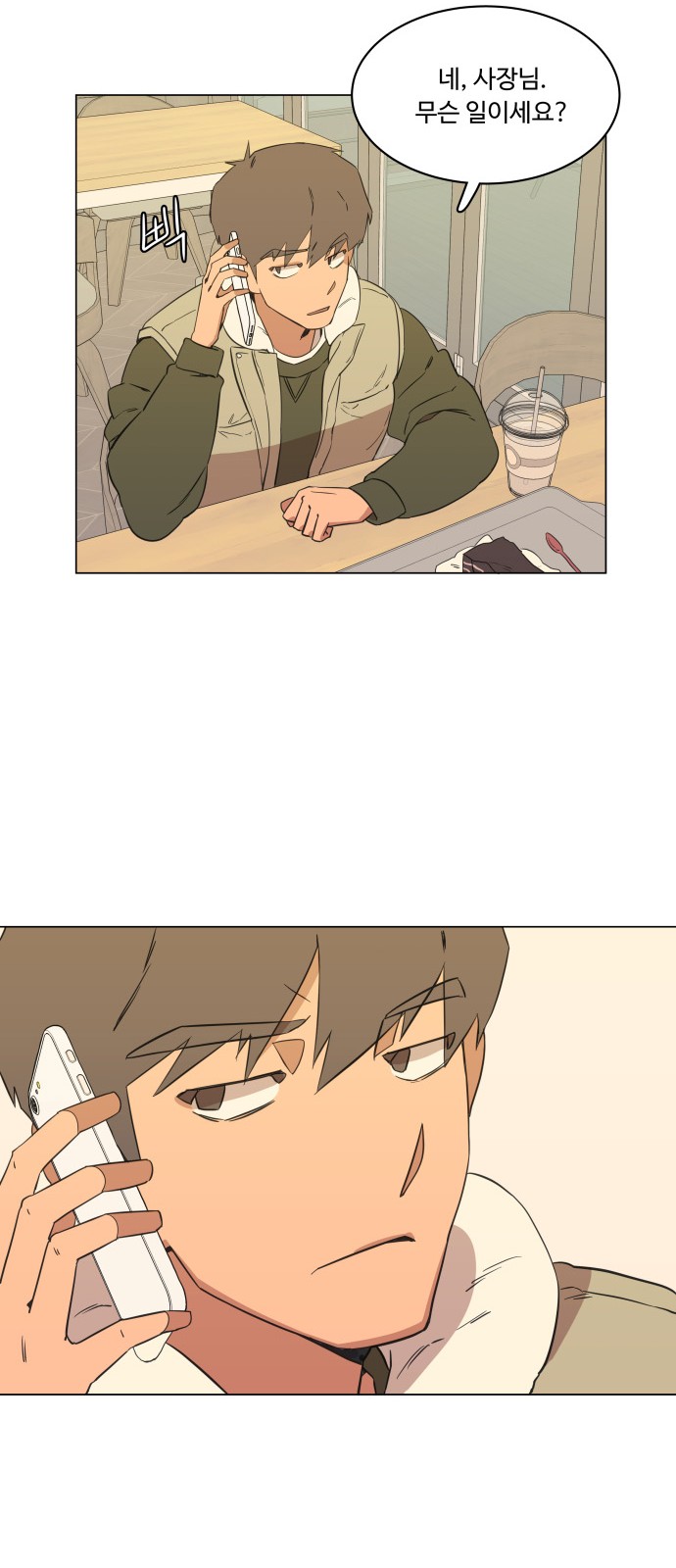 47 페이지