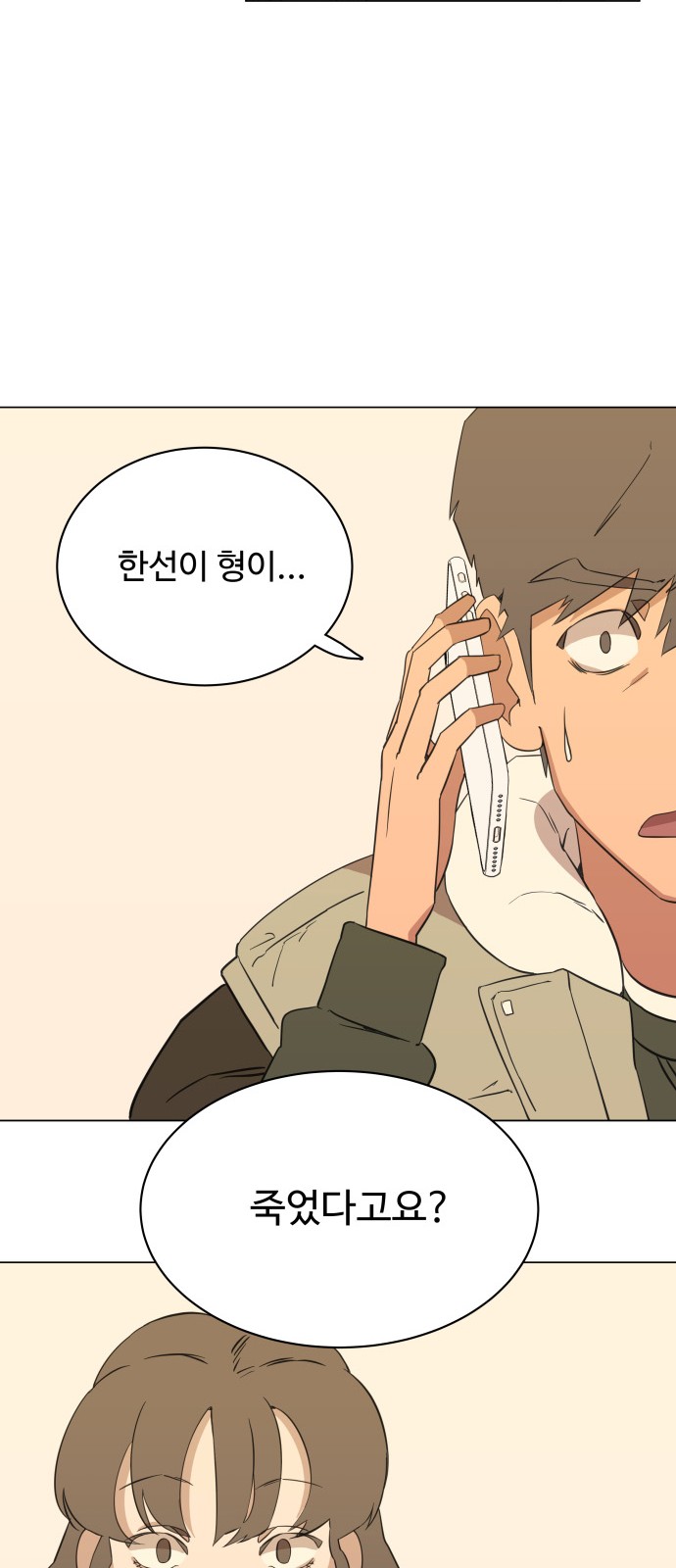 49 페이지