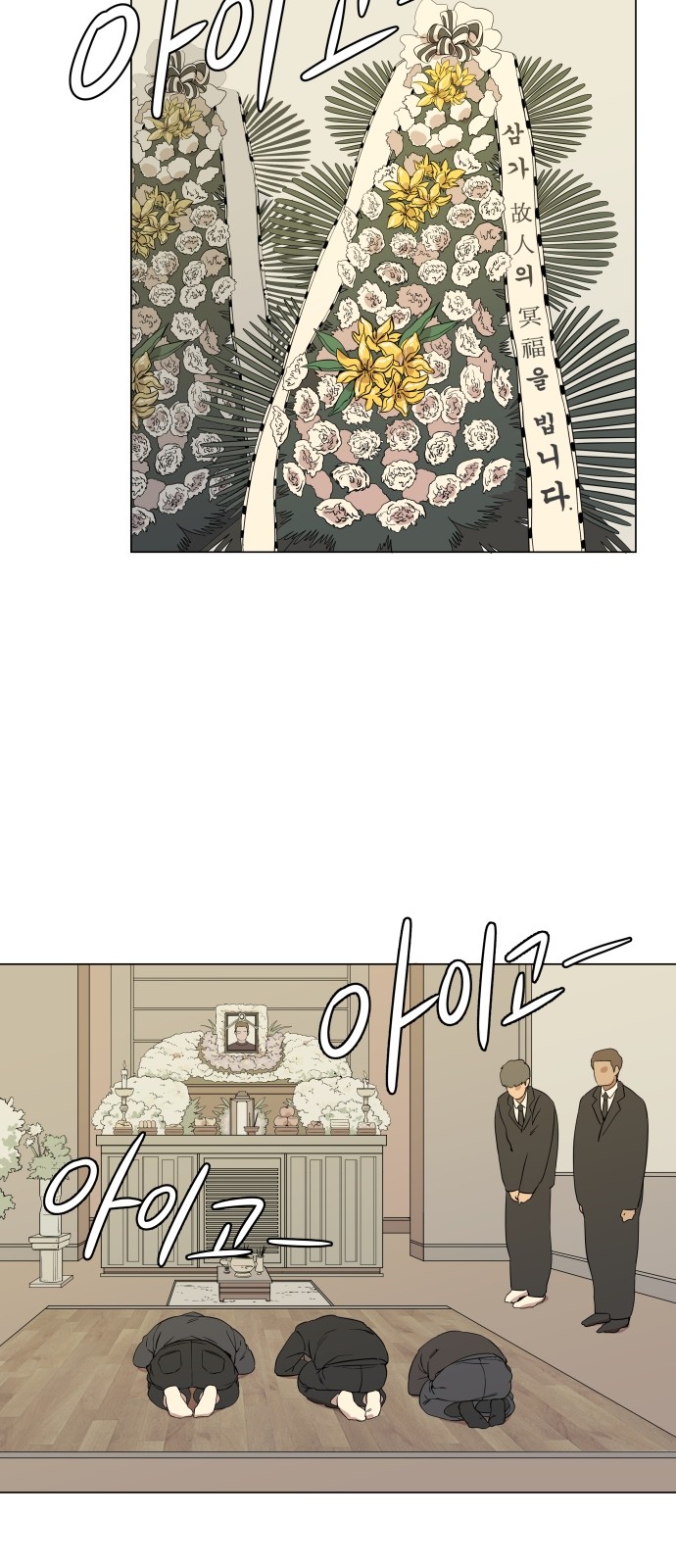 2 페이지