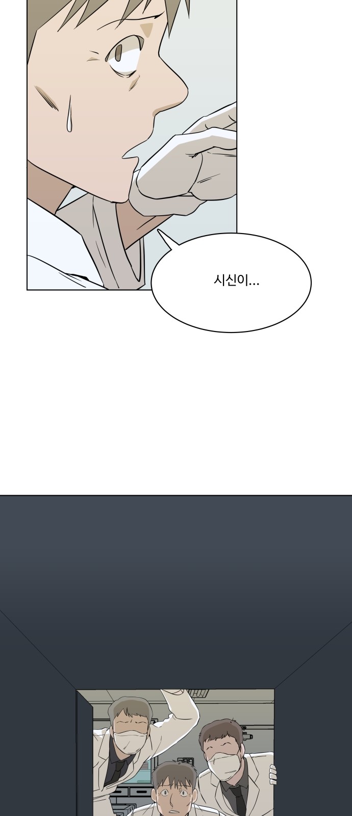 26 페이지