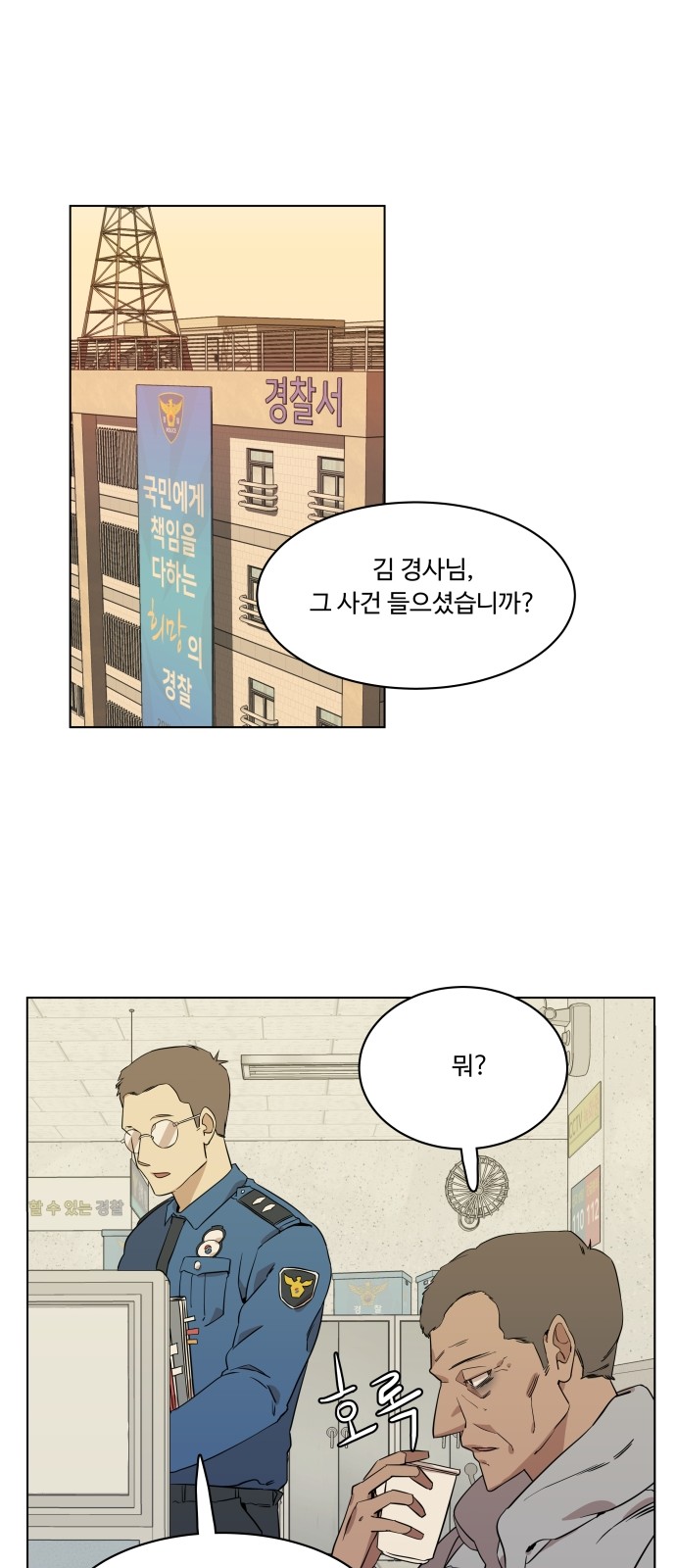 28 페이지
