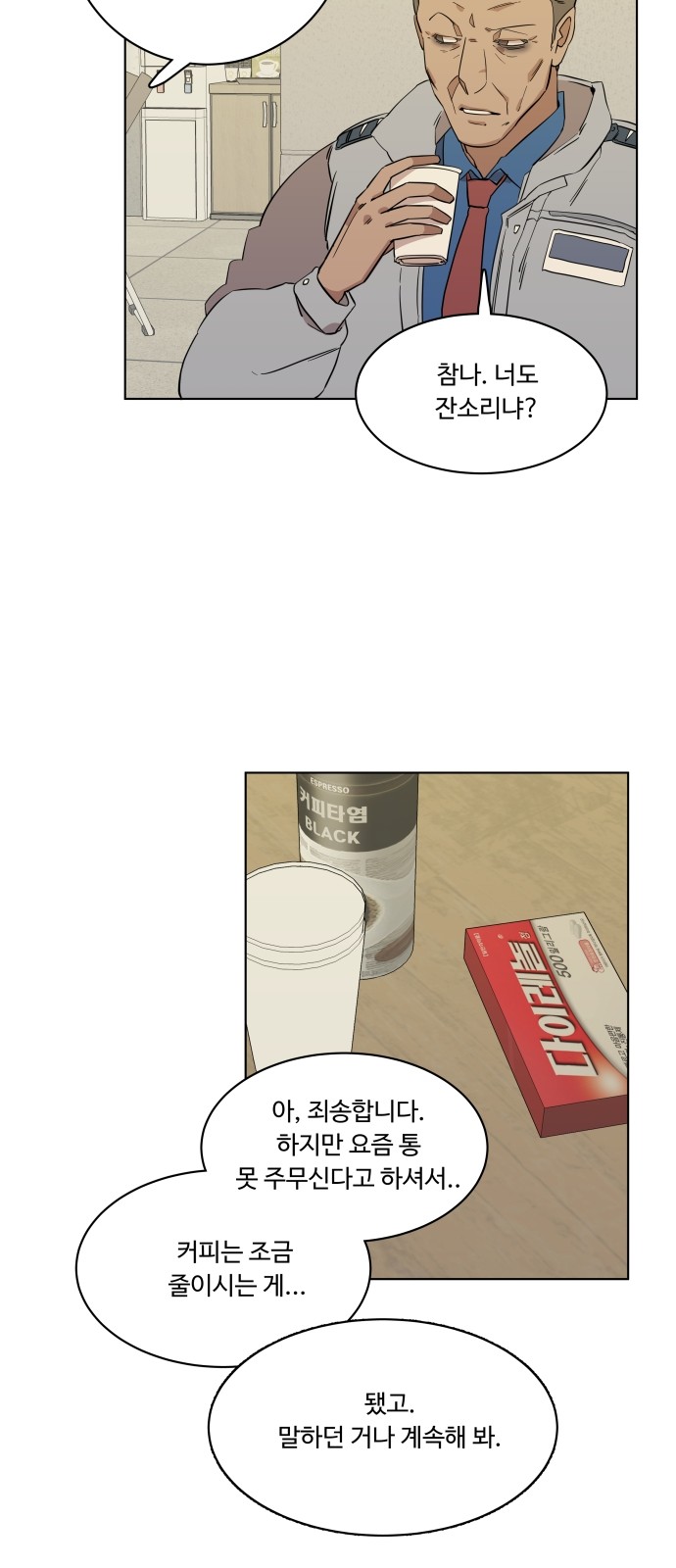 30 페이지