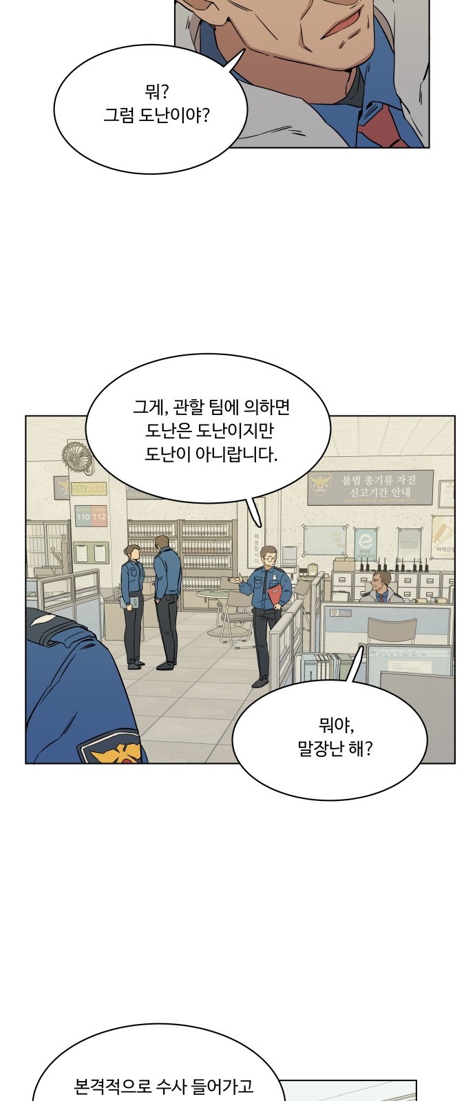32 페이지