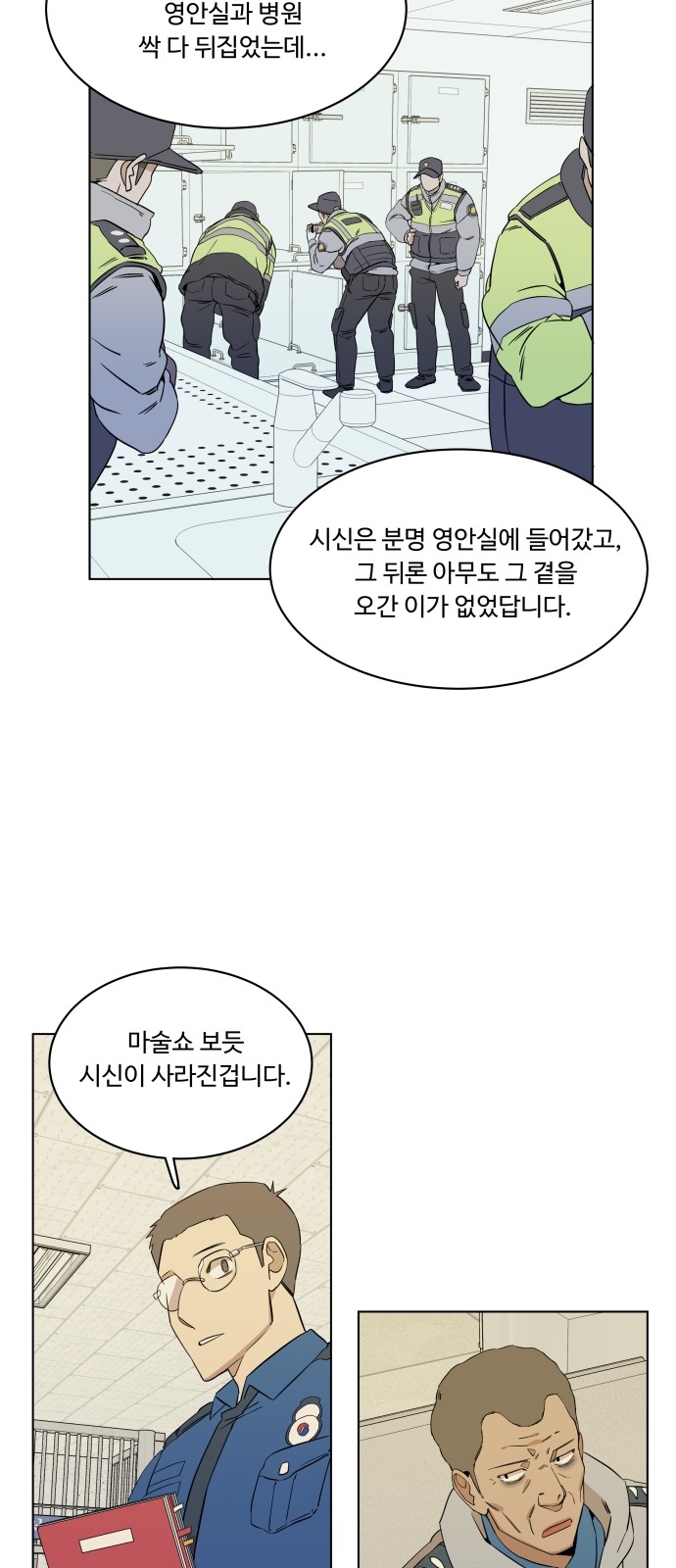 33 페이지