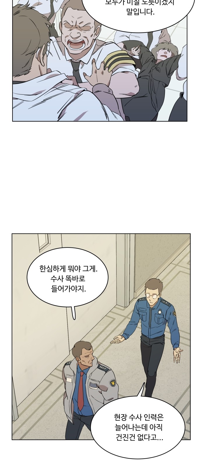 35 페이지