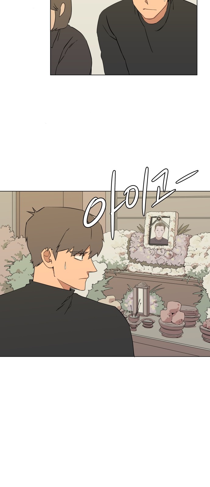4 페이지