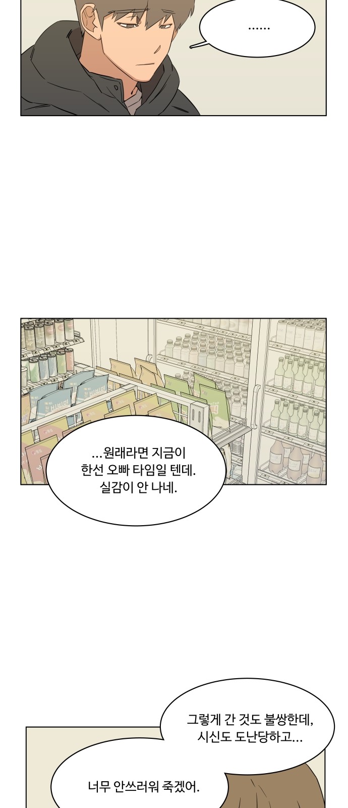42 페이지