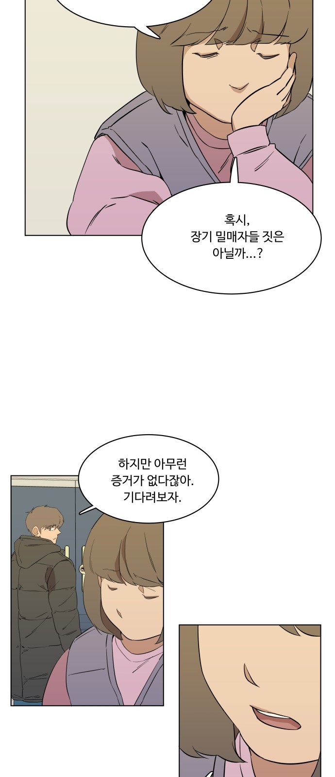 43 페이지