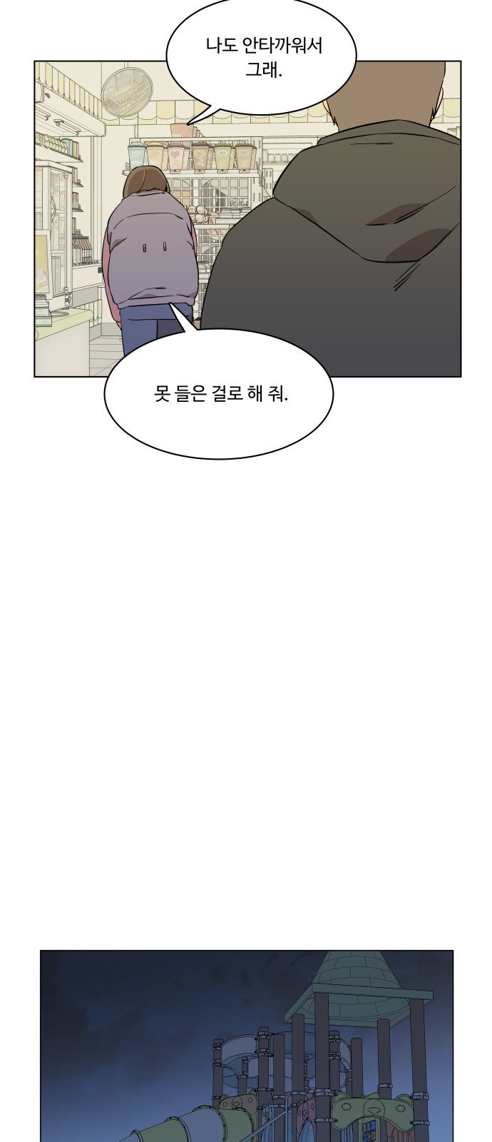 46 페이지